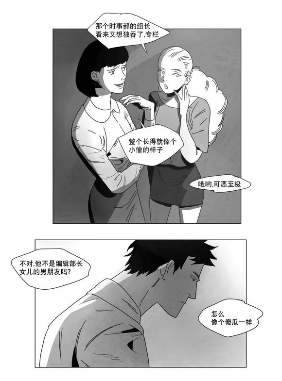 第4章：咖啡24