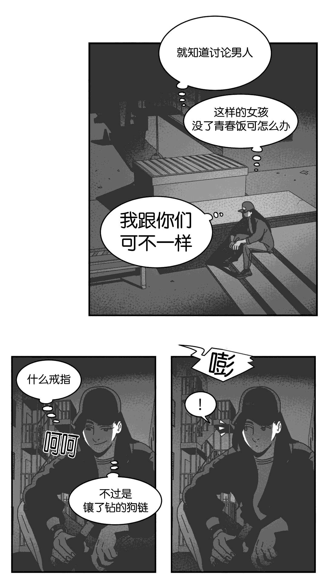 第28章：帮帮我们26