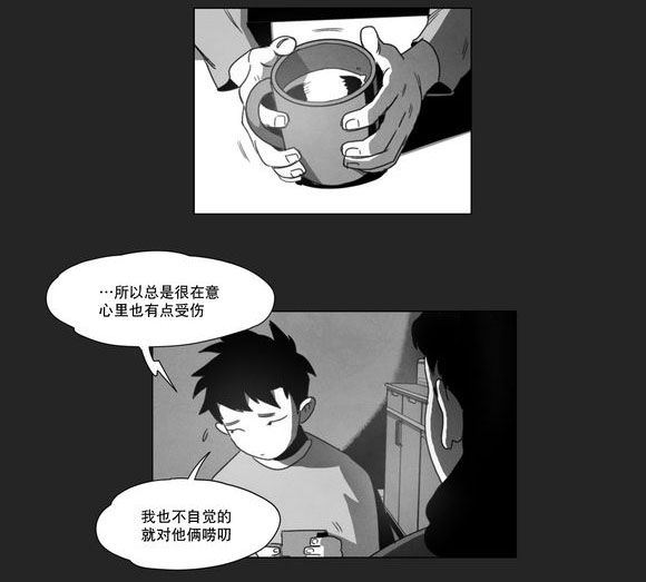 第11章：袭击14