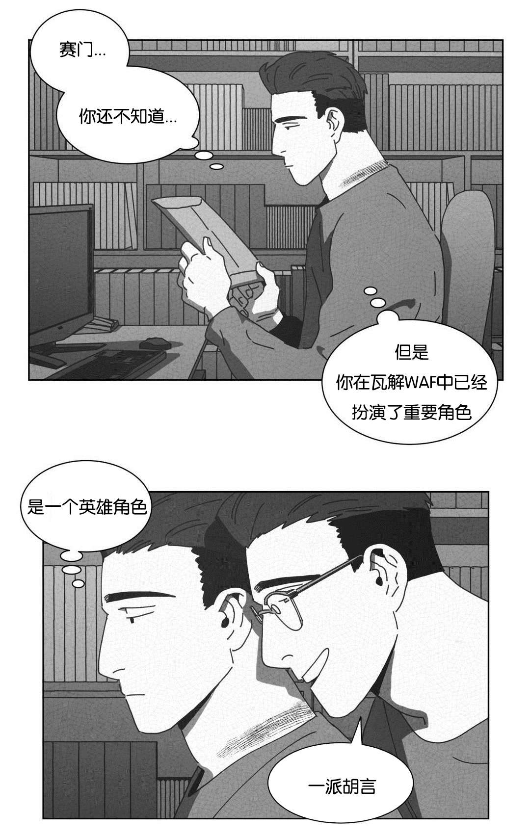 第49章：自首5
