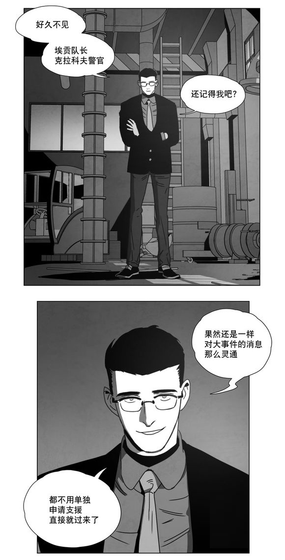 第14章：条件23