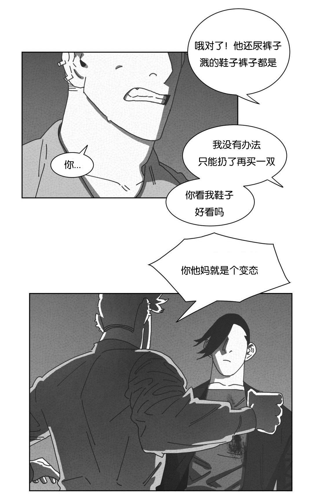 第46章：请你离开10