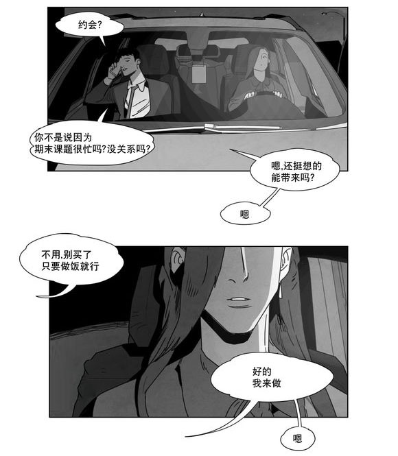 第5章：出道条件19