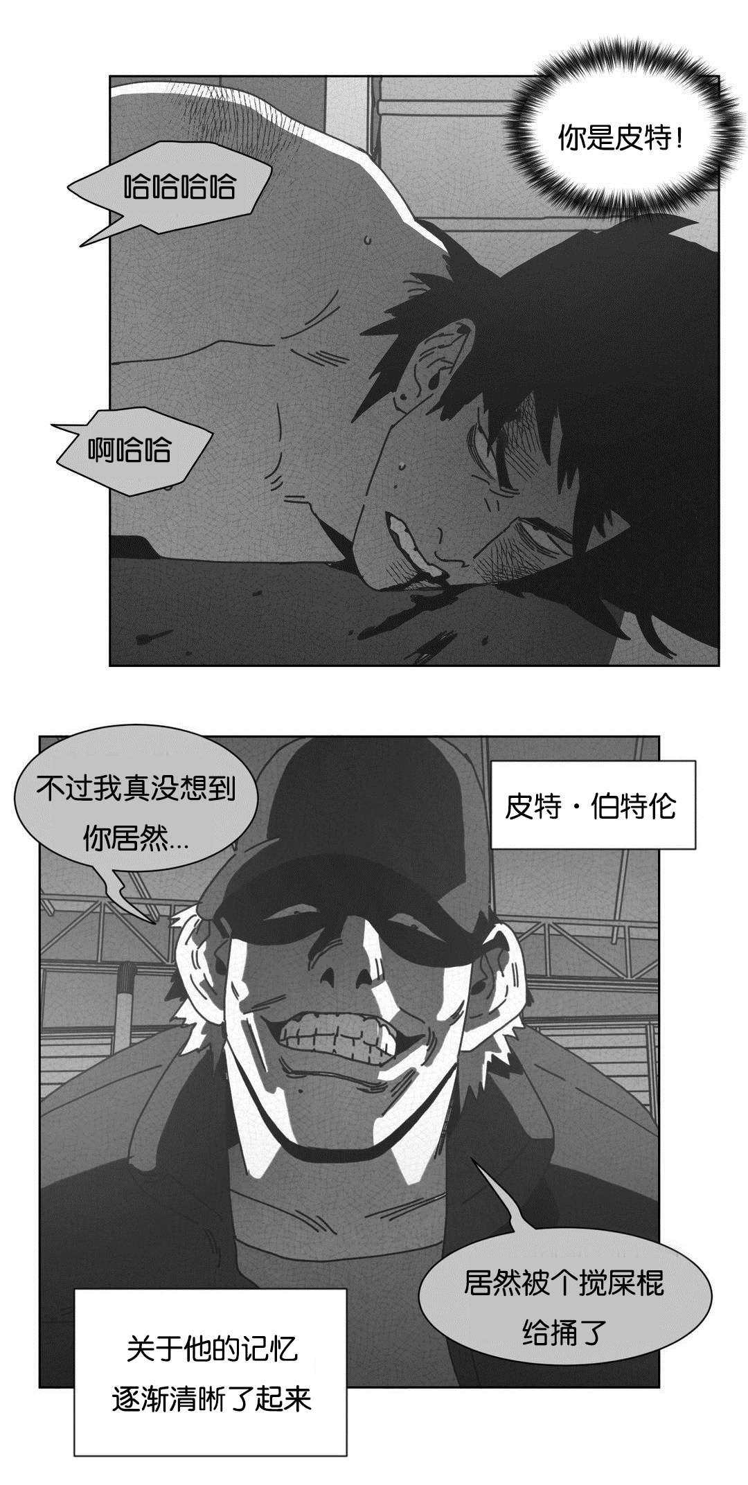第44章：双手6
