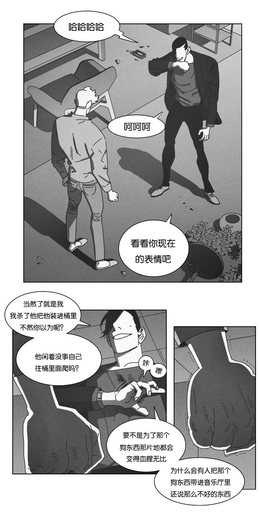 第46章：请你离开6