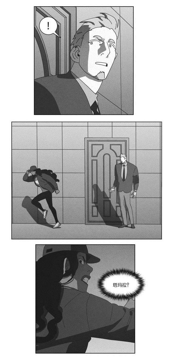第50章：快递12
