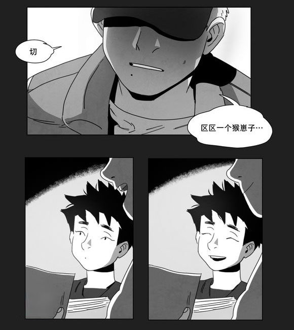 第8章：嫉妒32