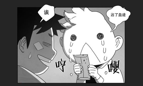 第13章：得救37