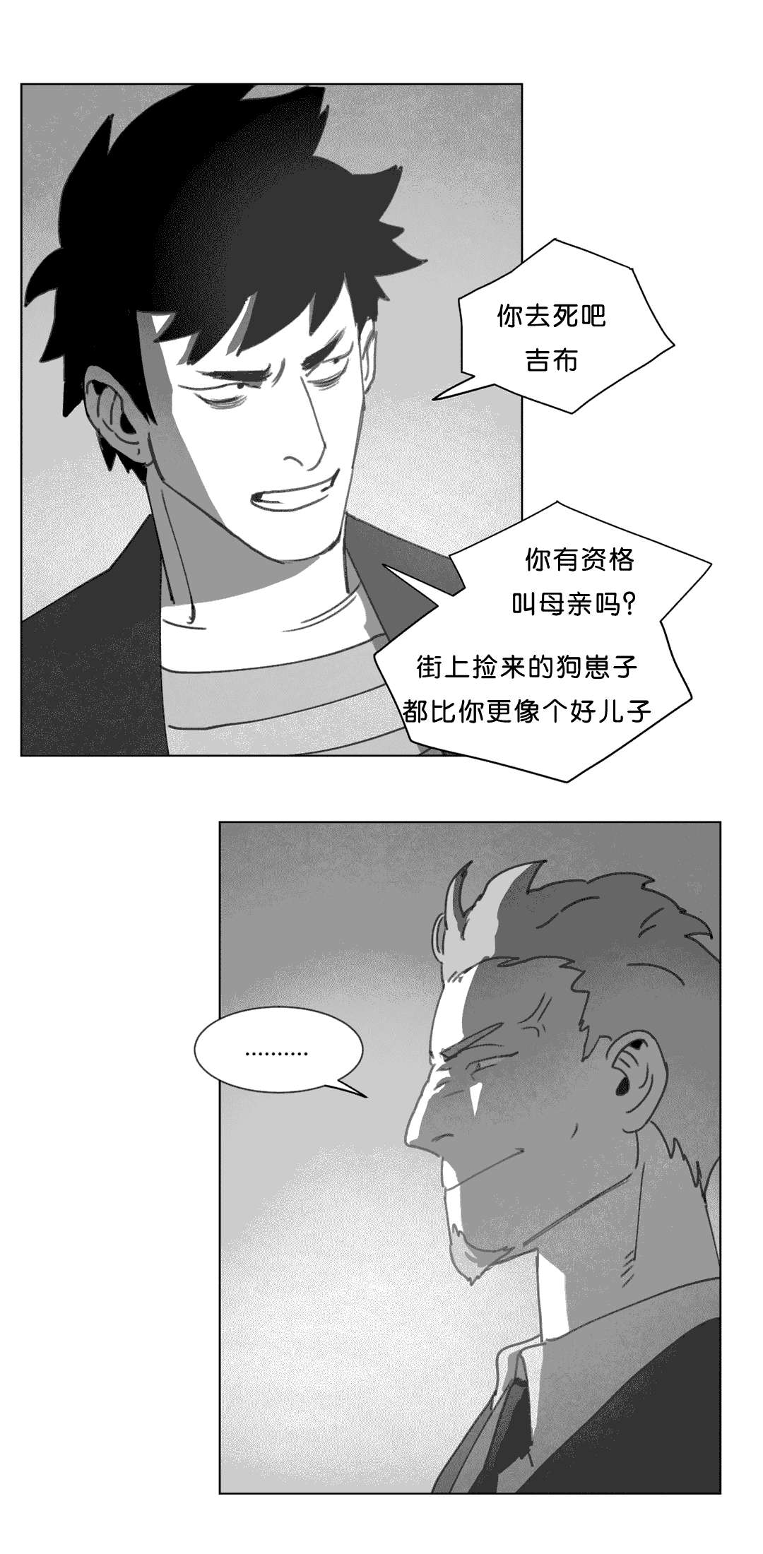 第18章：尸体17