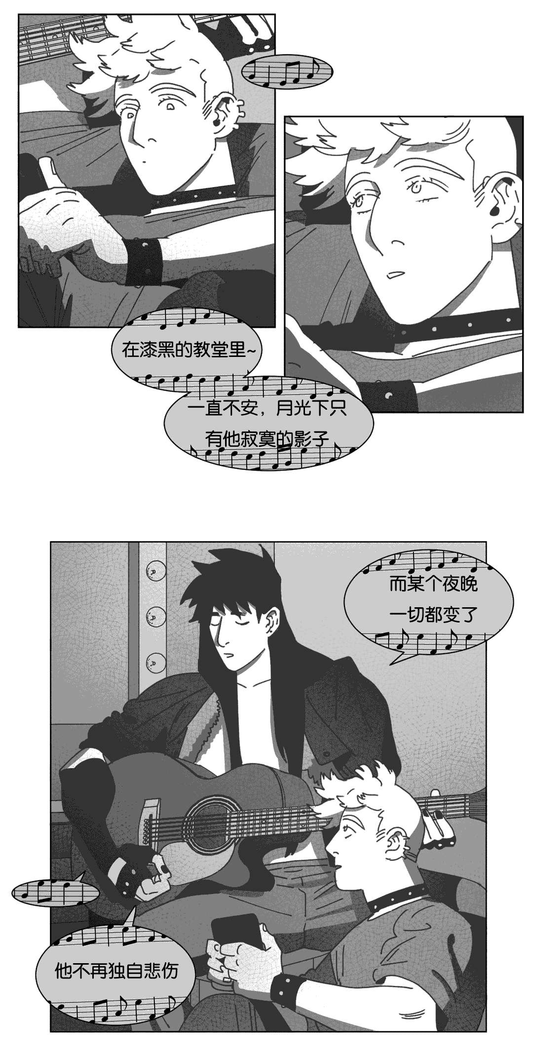 第35章：混乱13