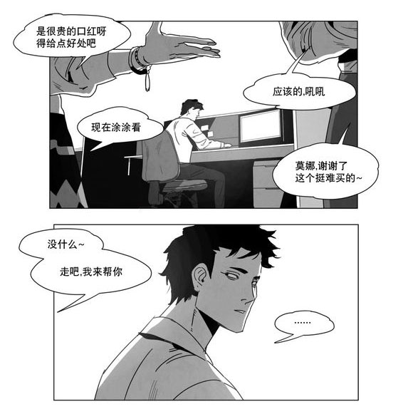 第4章：咖啡29