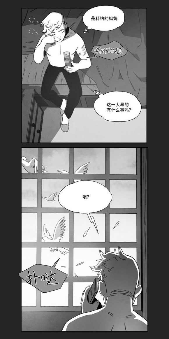 第13章：得救20