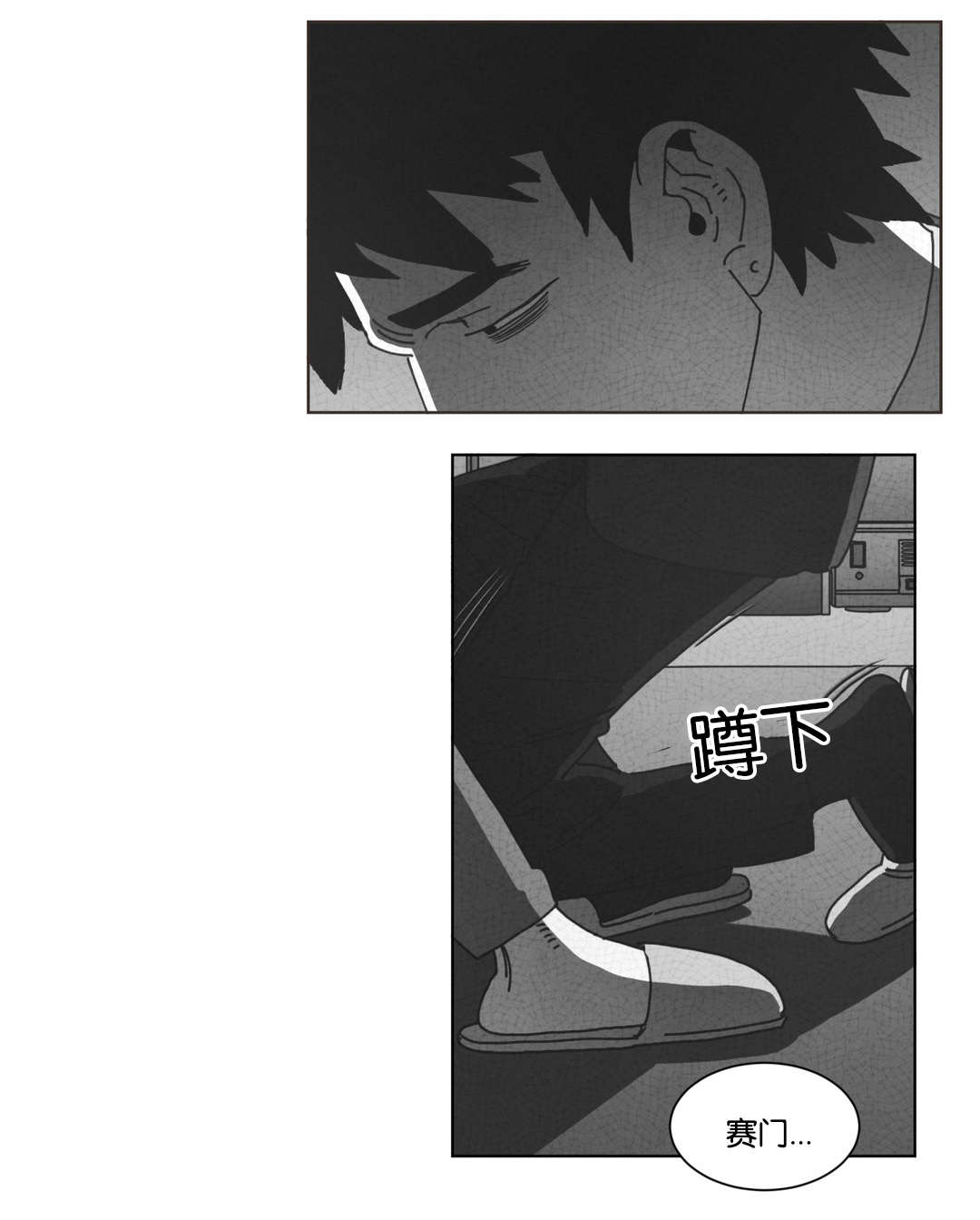 第47章：七次4