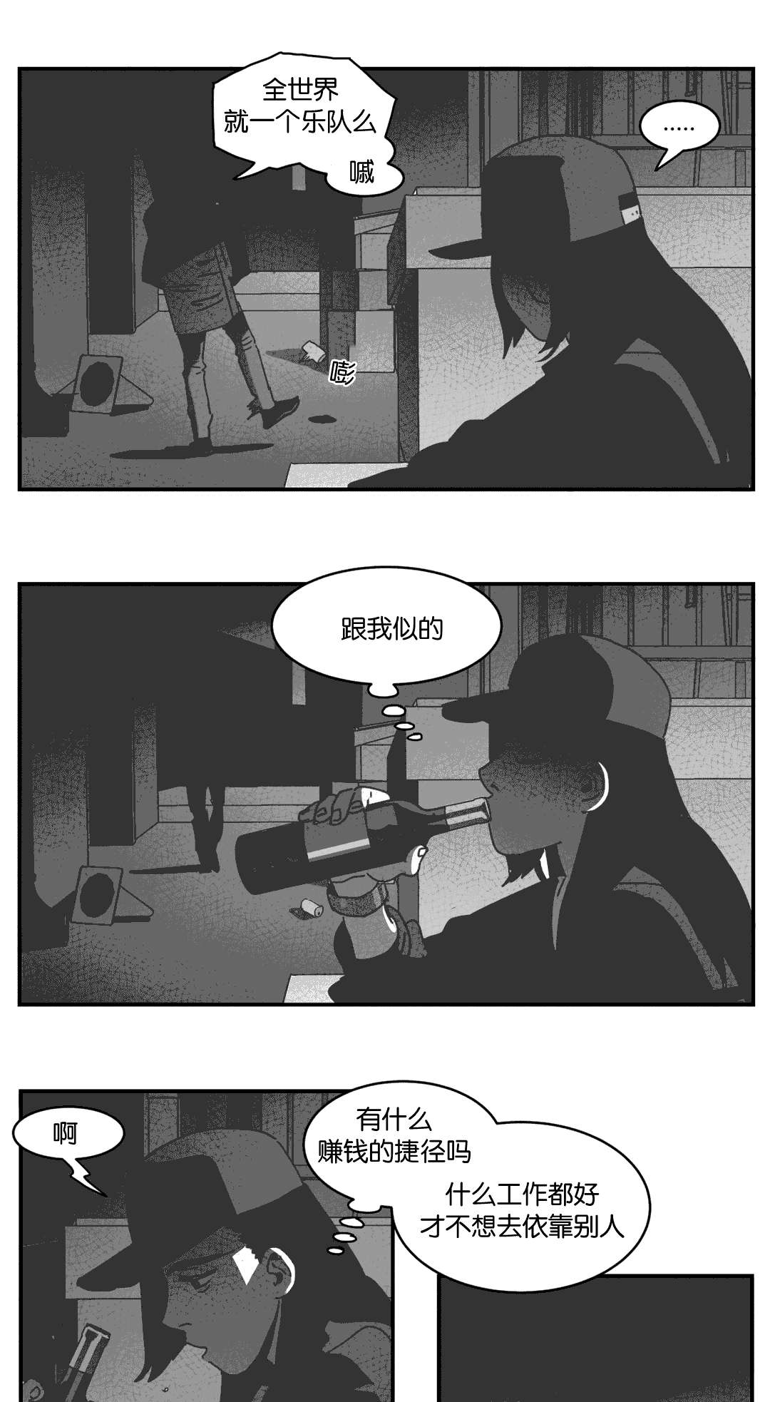 第28章：帮帮我们27
