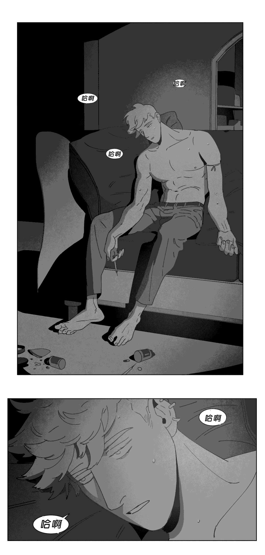 第19章：惊吓37