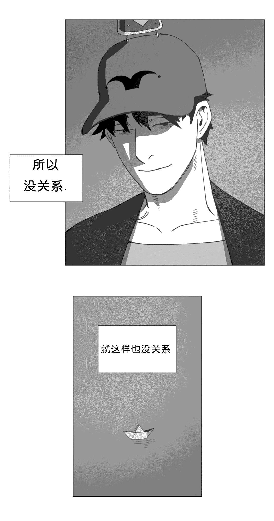 第17章：突然来人18