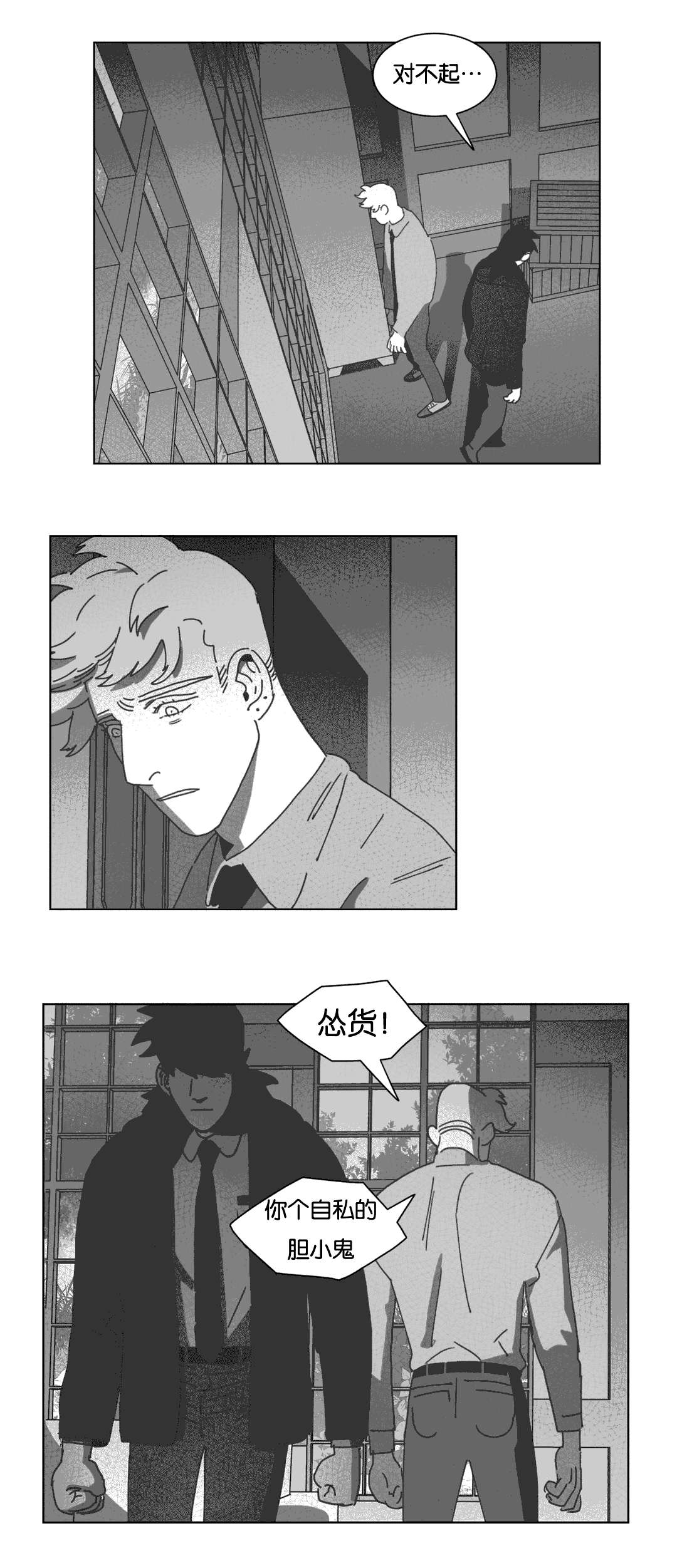 第34章：数三下26