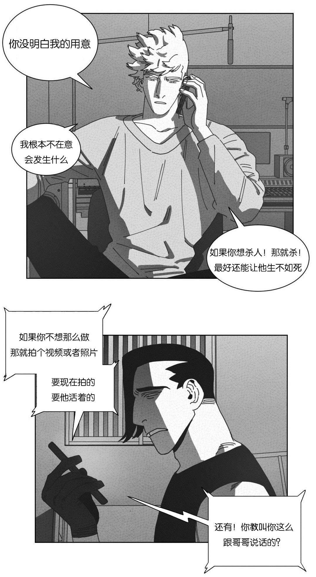 第51章：DNA6