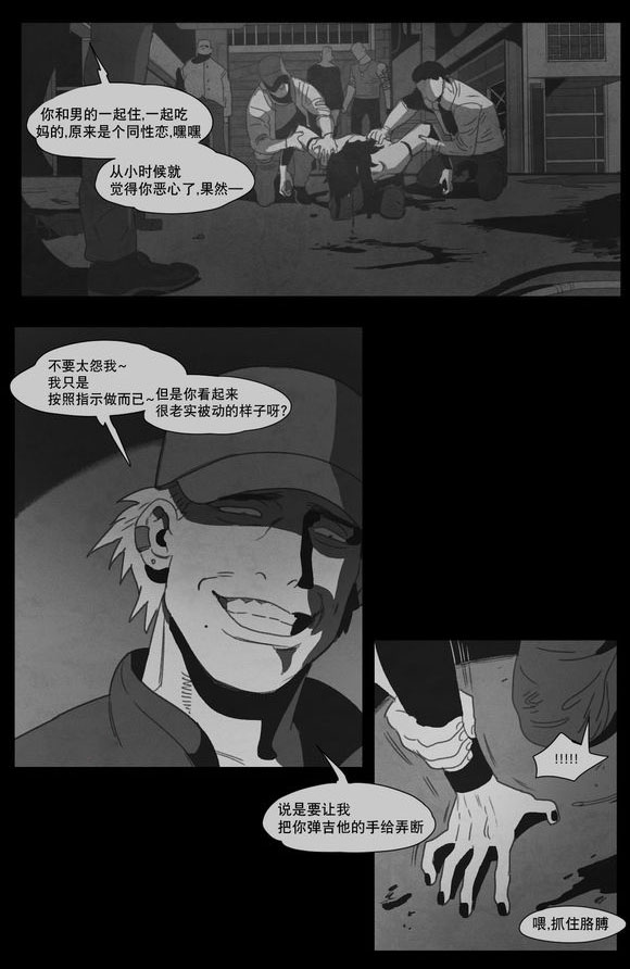 第3章：手指26