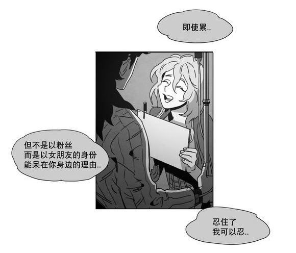 第6章：想你了35