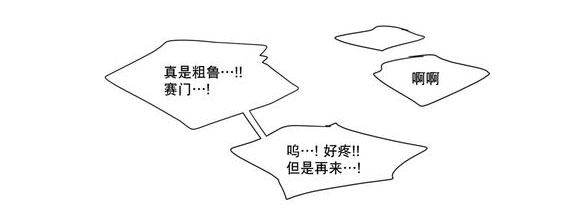 第5章：出道条件4