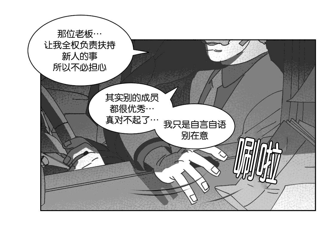 第33章：科纳30