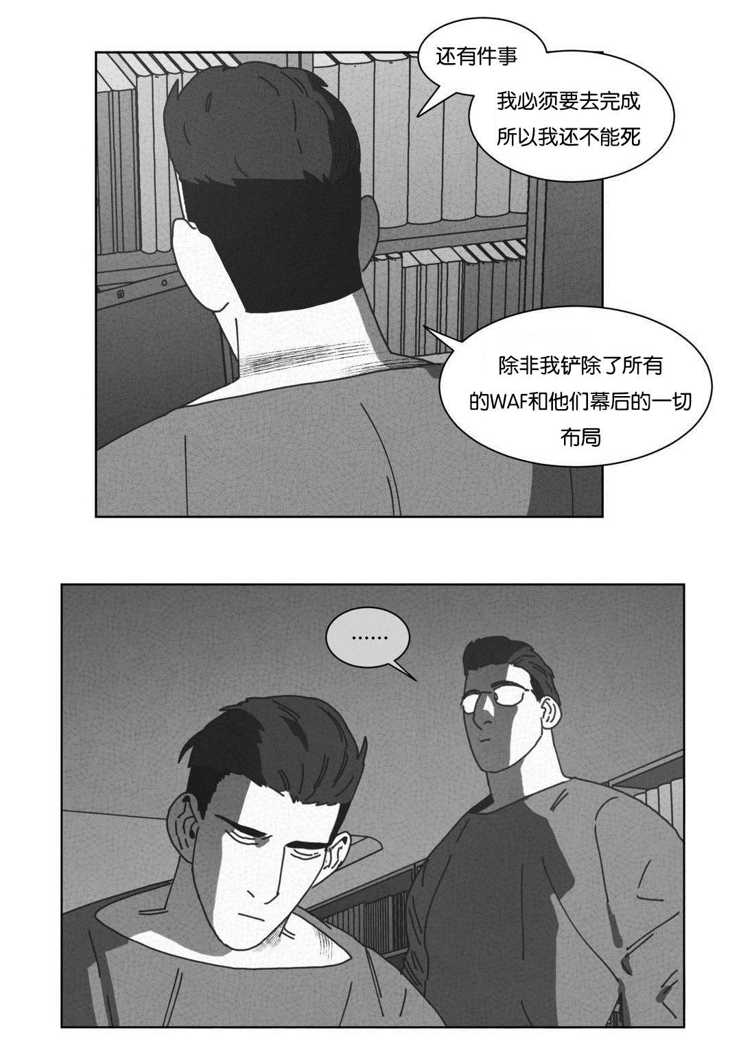 第49章：自首9