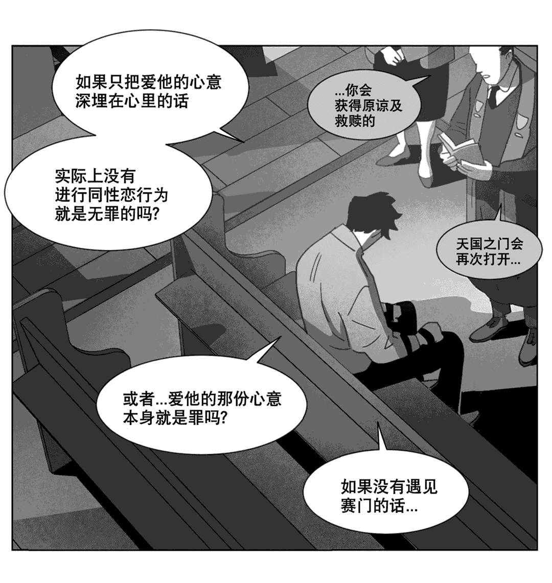 第21章：分手36