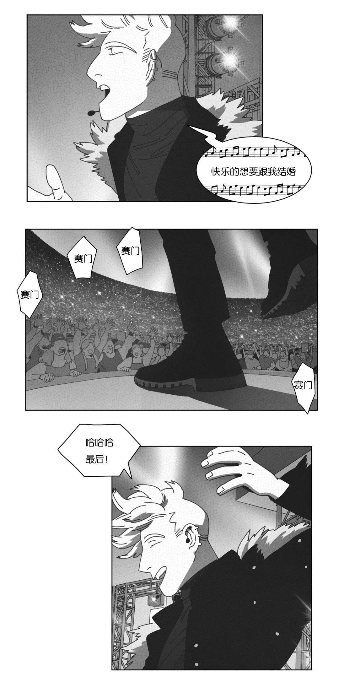 第52章：永不放弃6
