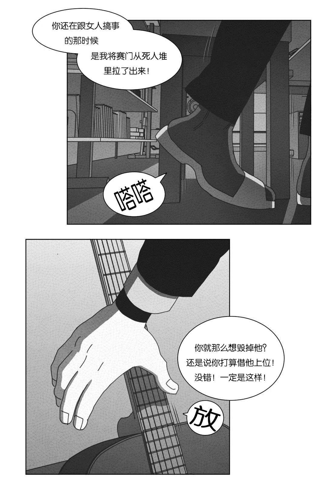 第52章：永不放弃28