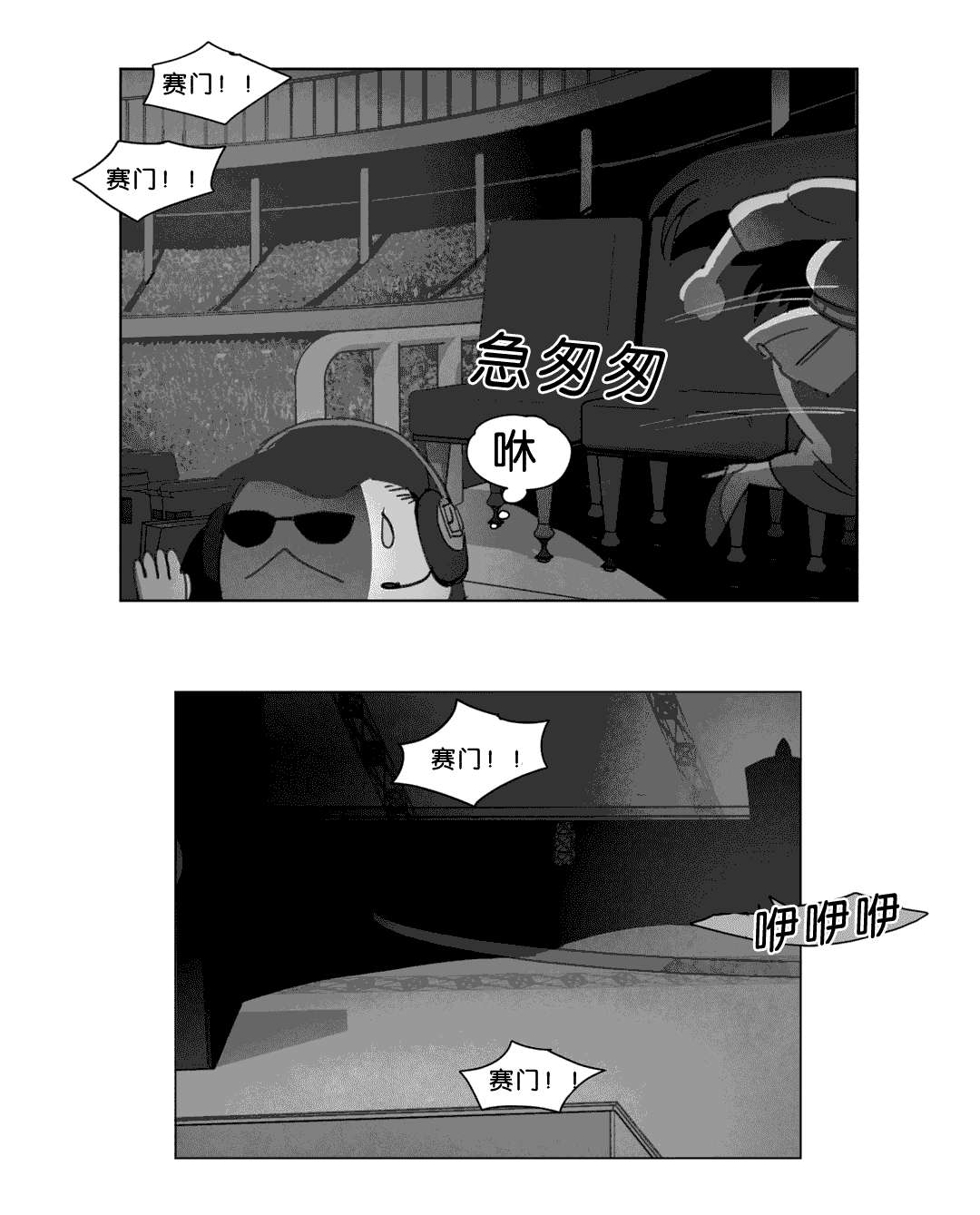 第17章：突然来人22