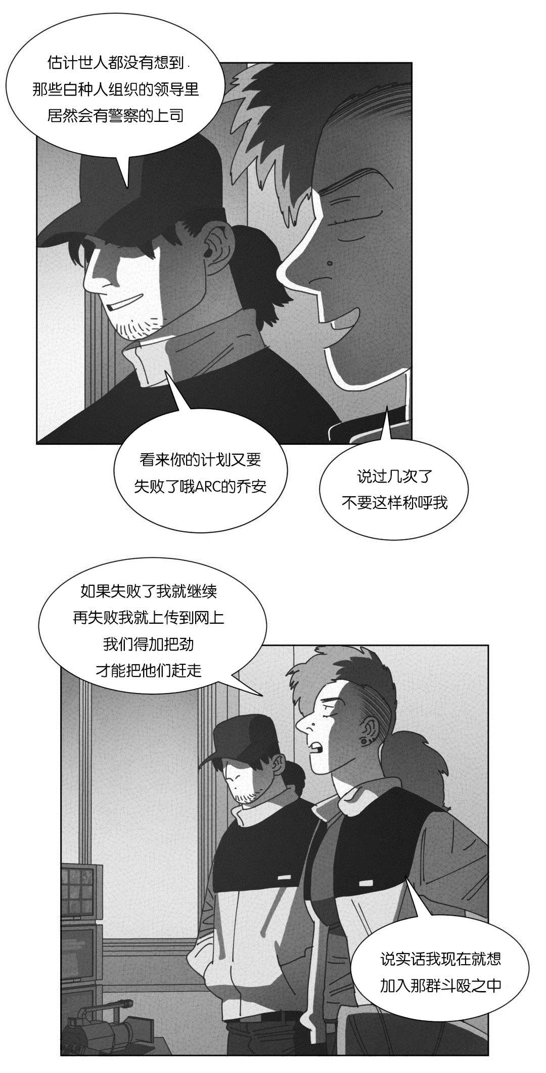 第53章：仅此一人22