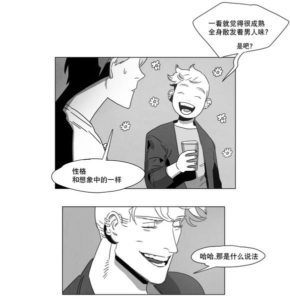 第5章：出道条件2