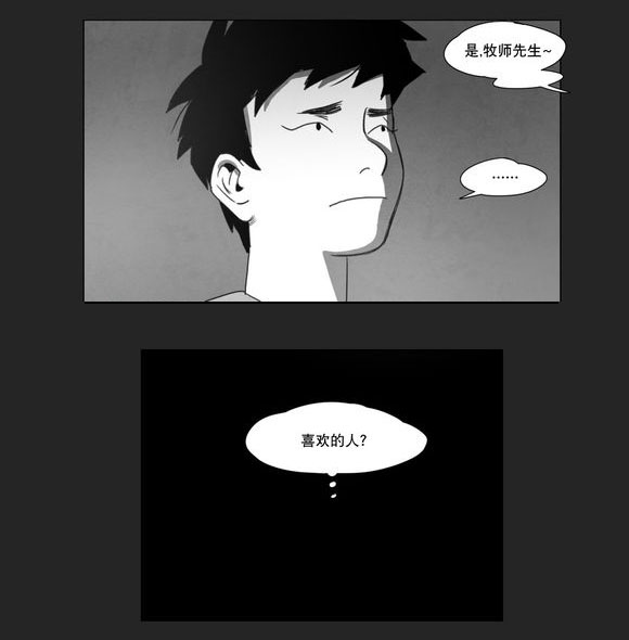 第11章：袭击24
