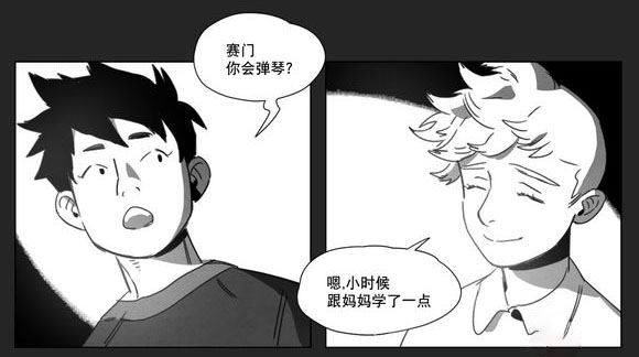 第11章：袭击10