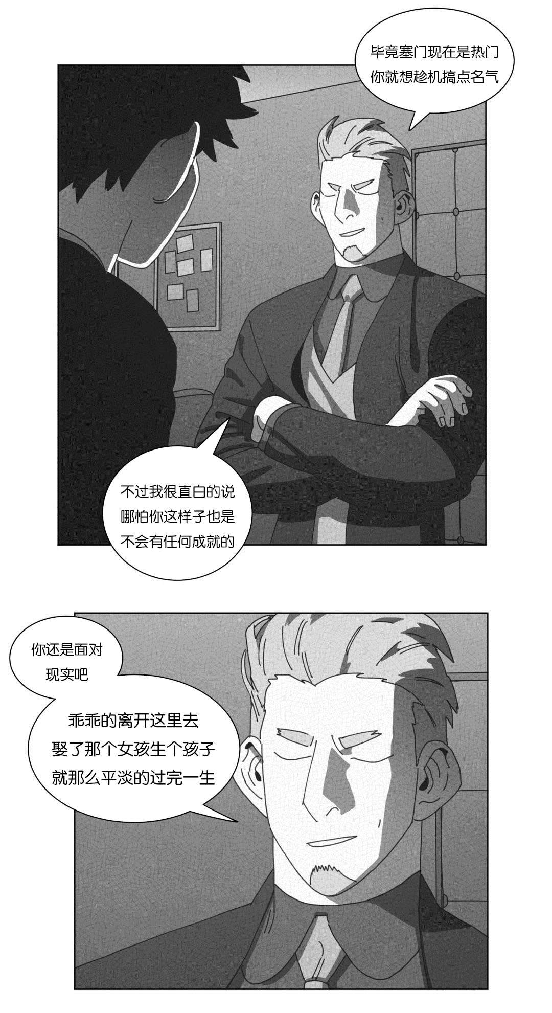 第52章：永不放弃29