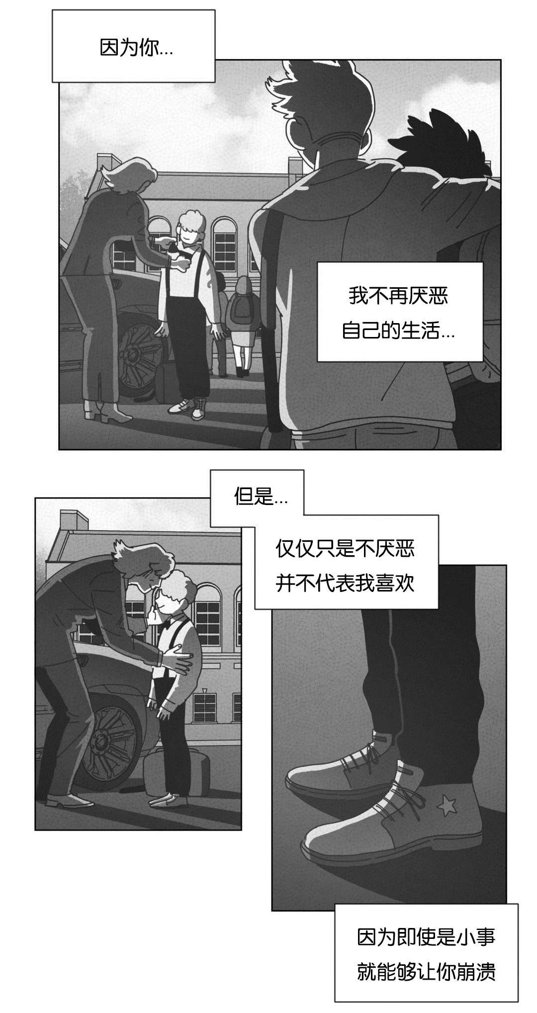 第43章：消失7