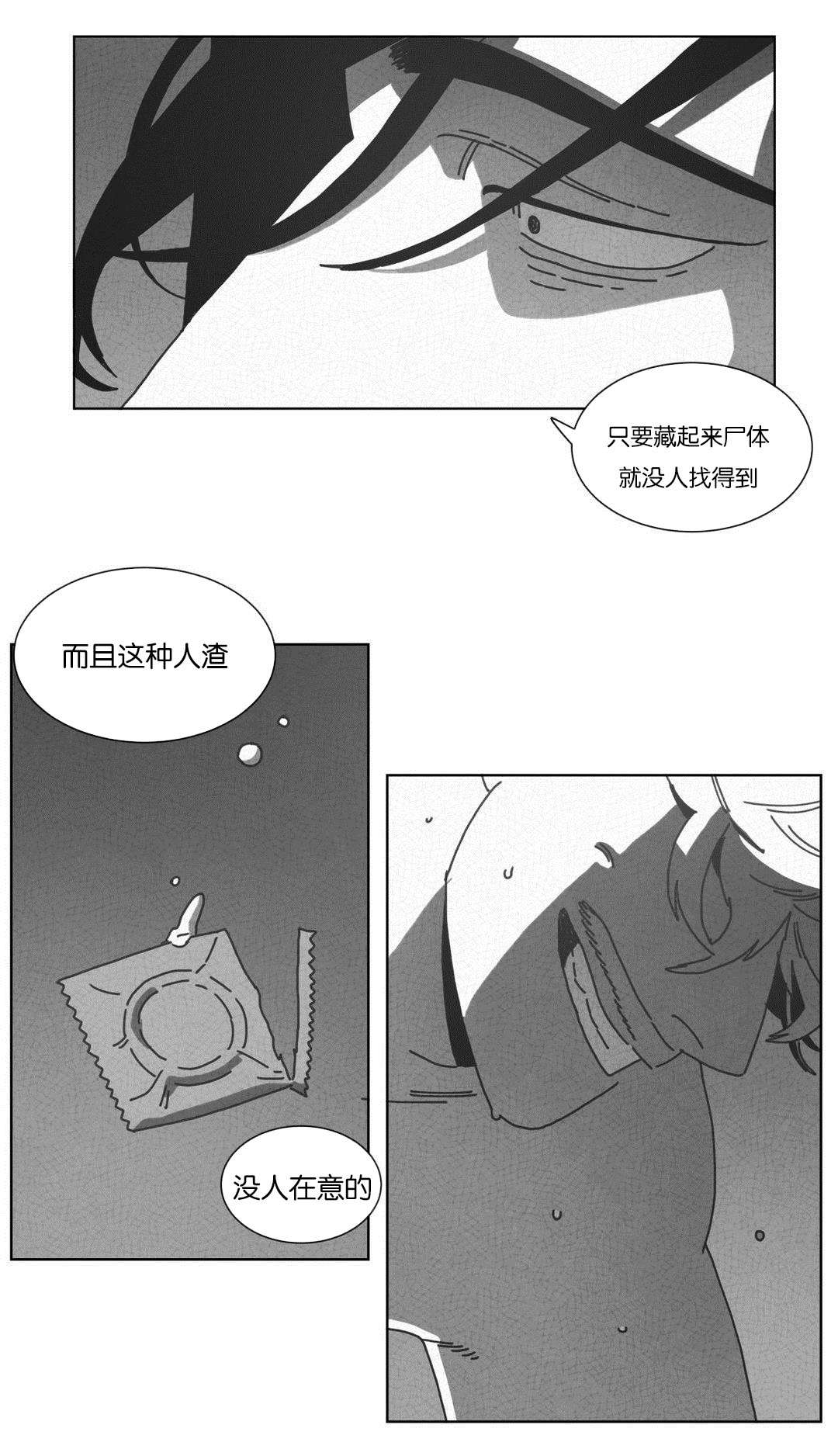 第54章：抓获3