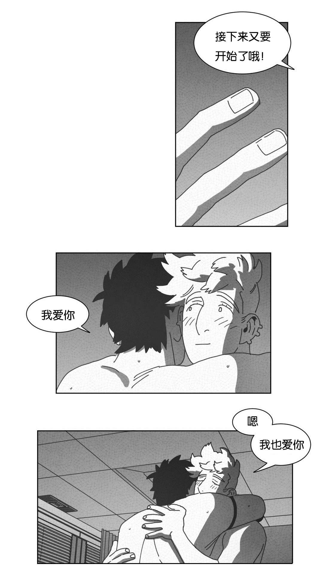 第47章：七次26