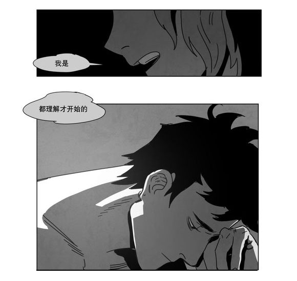第6章：想你了34