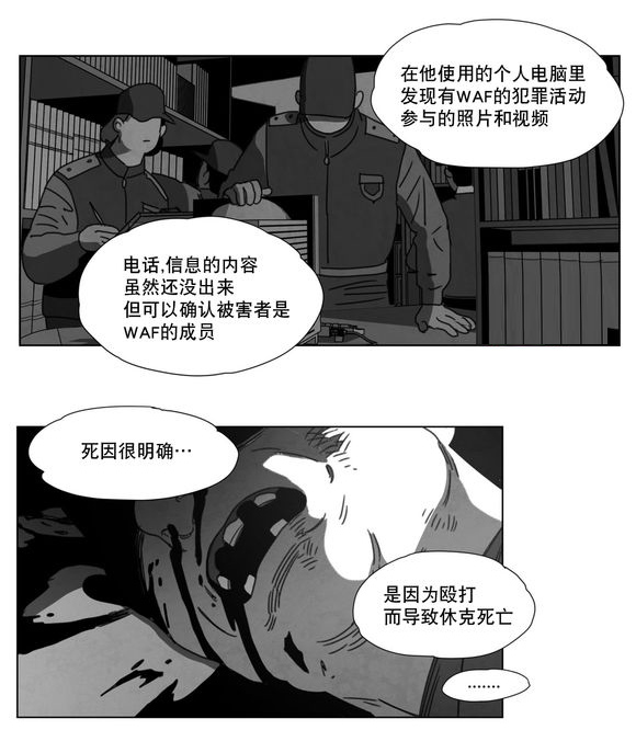 第14章：条件27