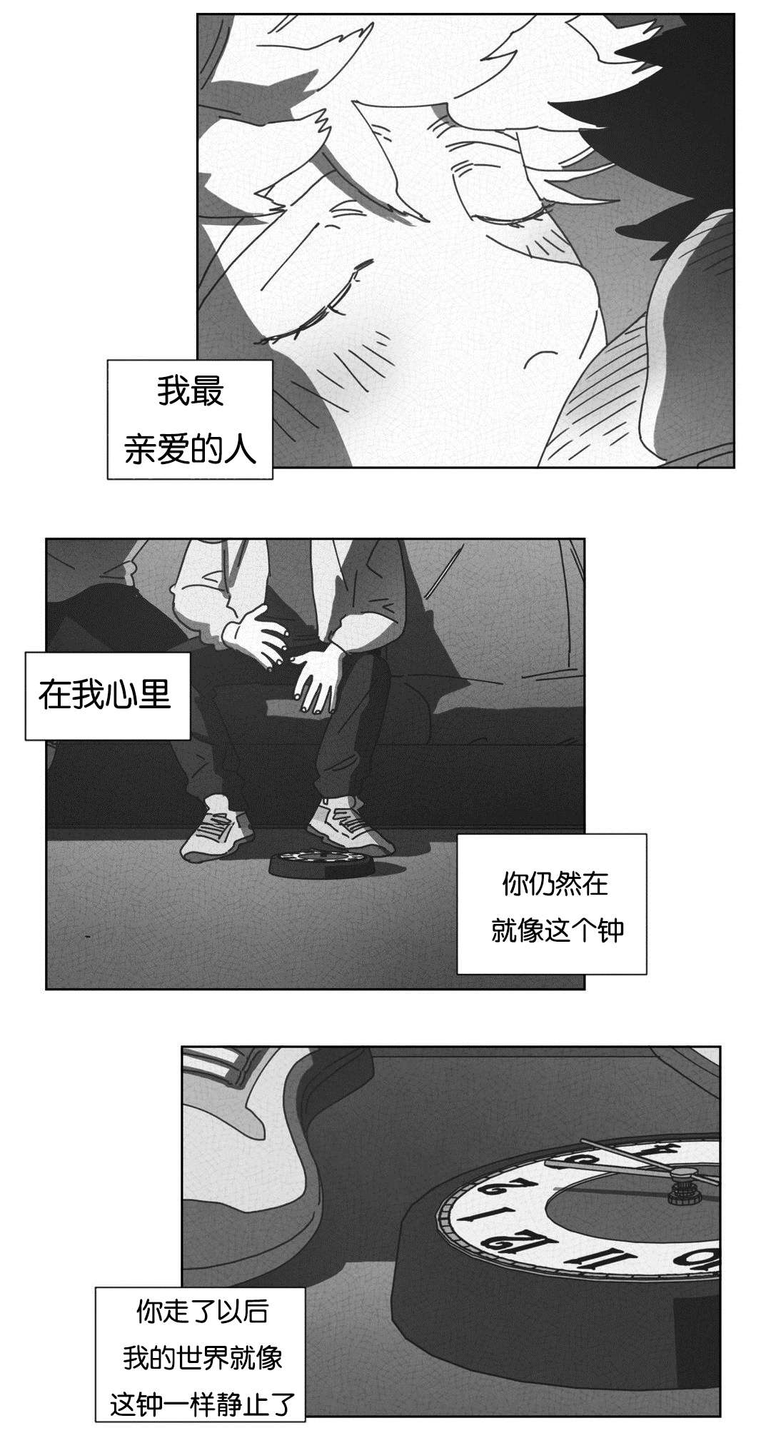 第46章：请你离开29