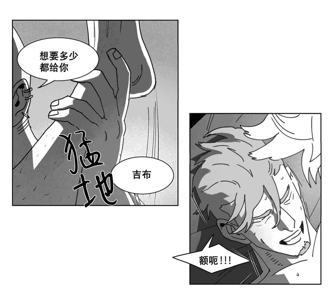 第22章：敲门4