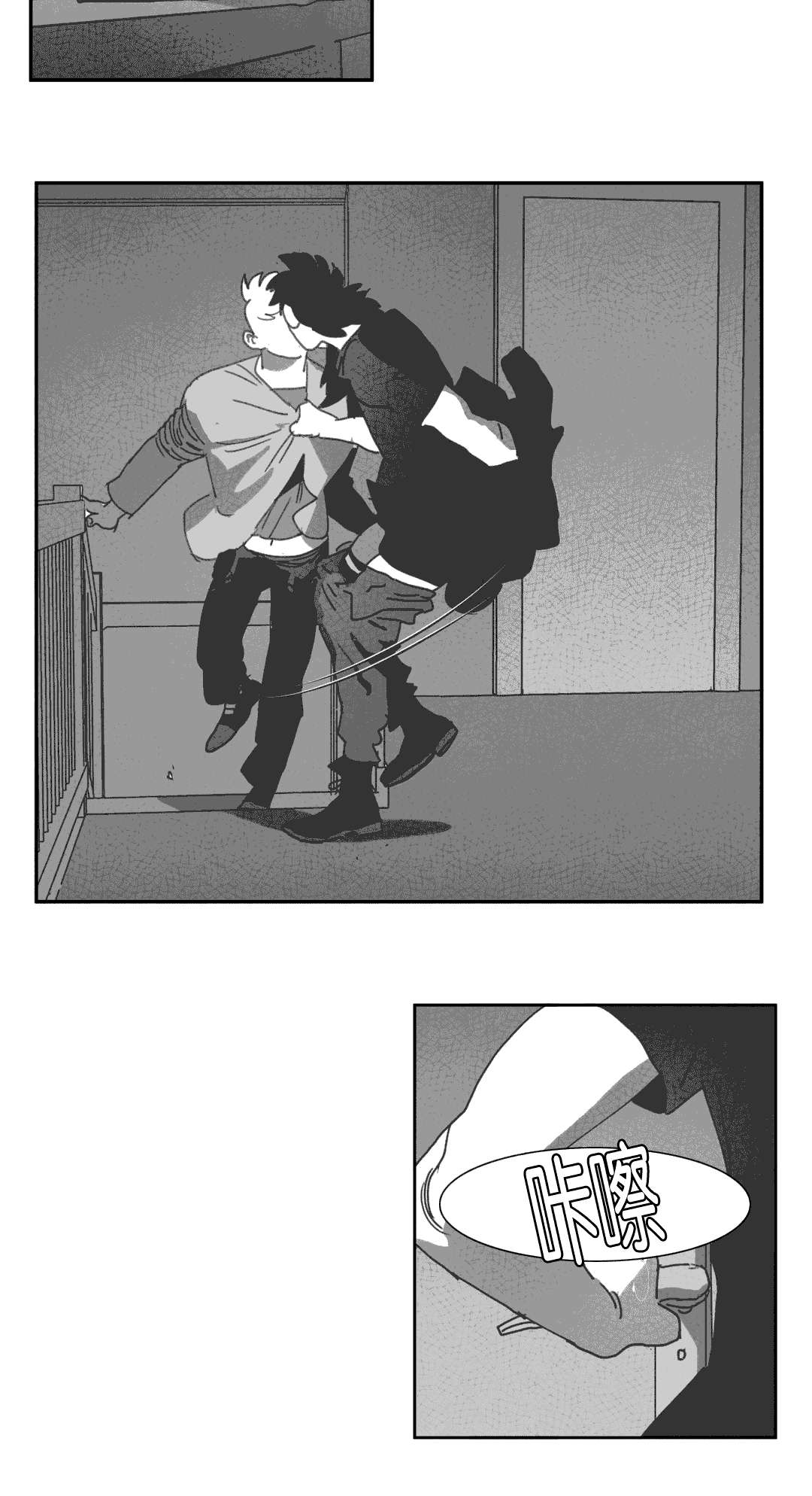 第27章：缠绵21