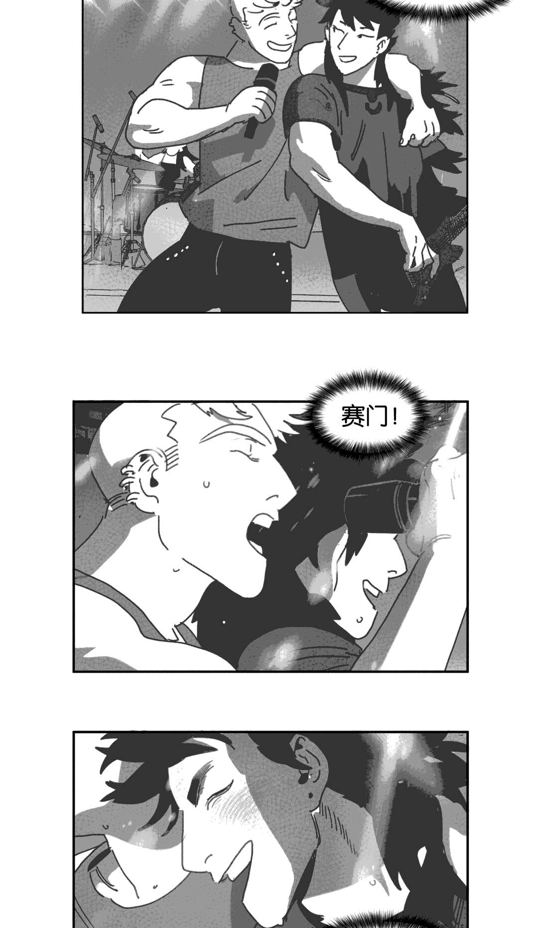 第27章：缠绵8