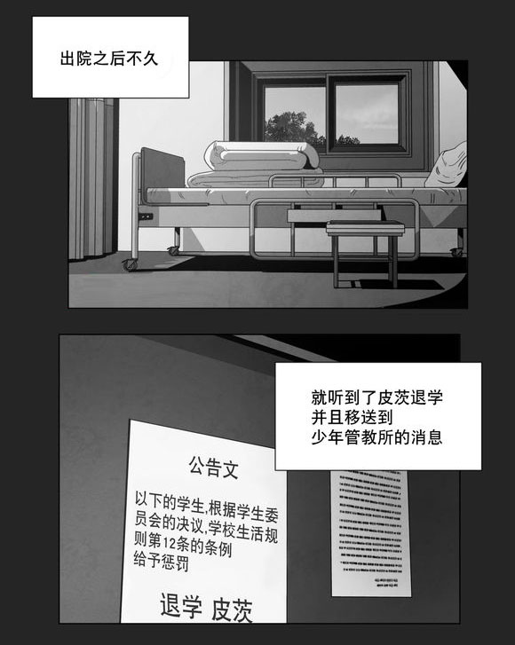 第14章：条件0