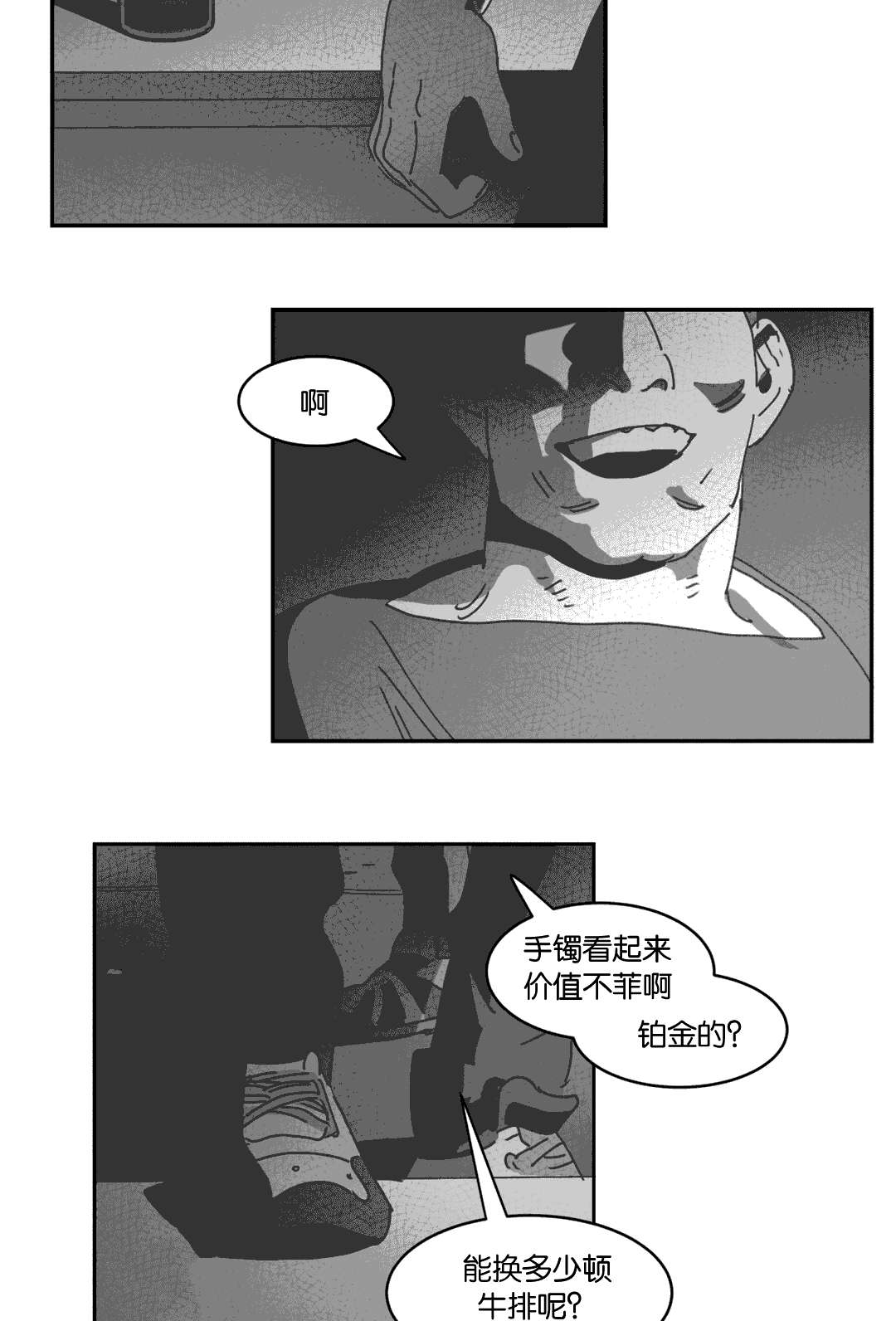 第28章：帮帮我们30