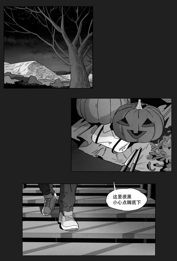 第8章：嫉妒19