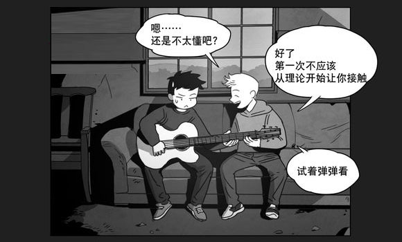 第7章：相遇36