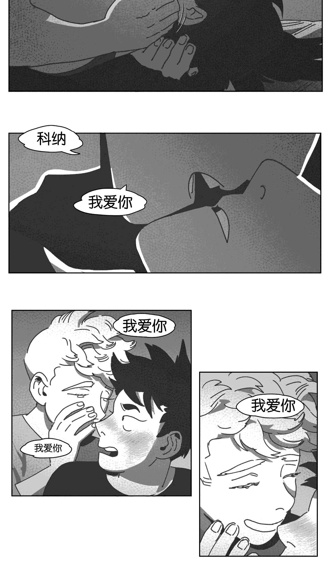 第29章：我爱你24